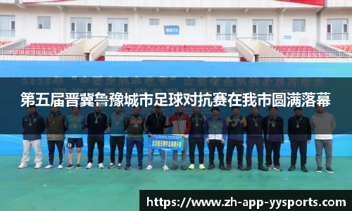 易游体育